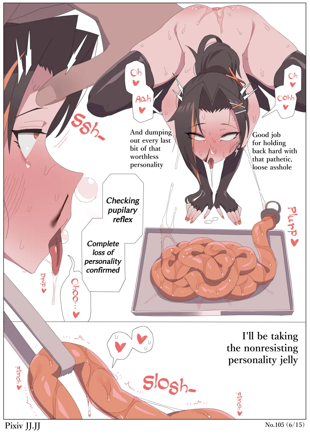 105. AWAちゃんの人格混合 (Pixiv Fanbox) + 106.